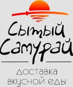 самурай