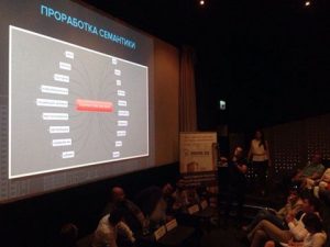 Move.ru на мероприятии "Легкий понедельник" 