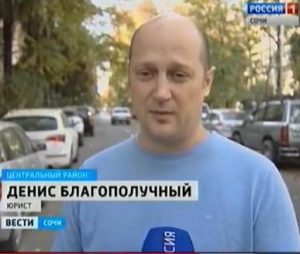 Адвокаты Абхазии